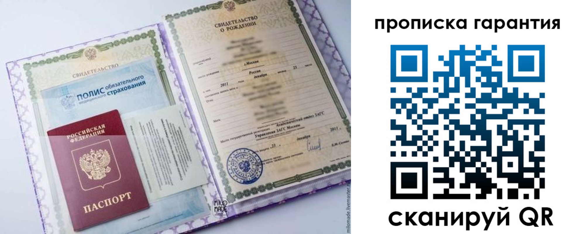 временная регистрация госуслуги в Ужуре